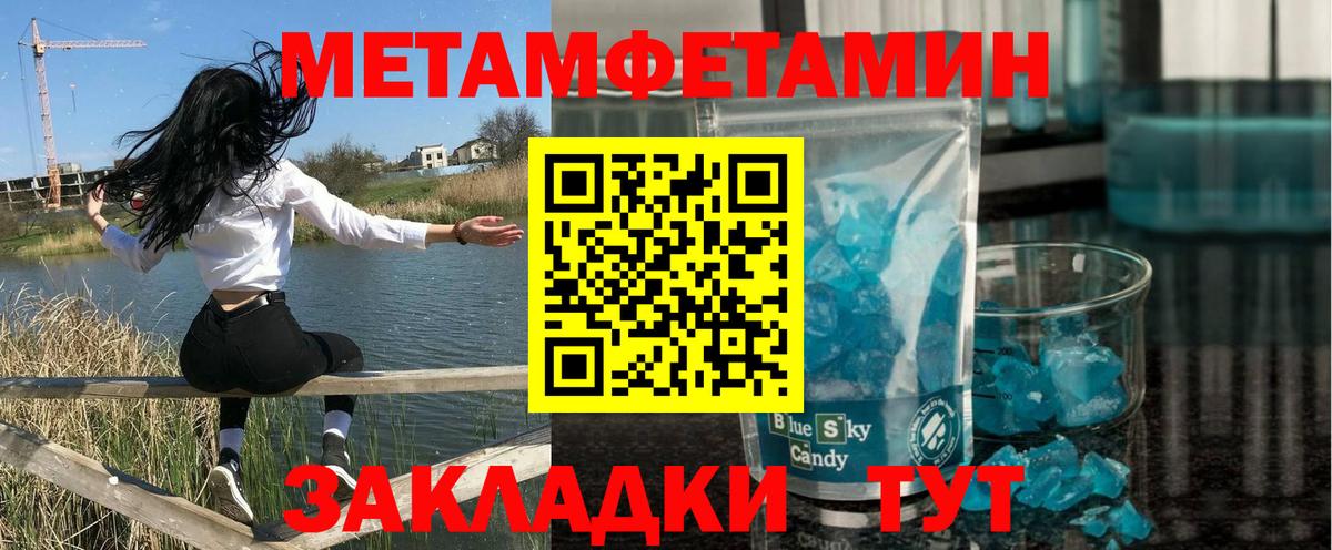 Красный Сулин  Амфетамин 98%  Amphetamine  Вход с VPN 