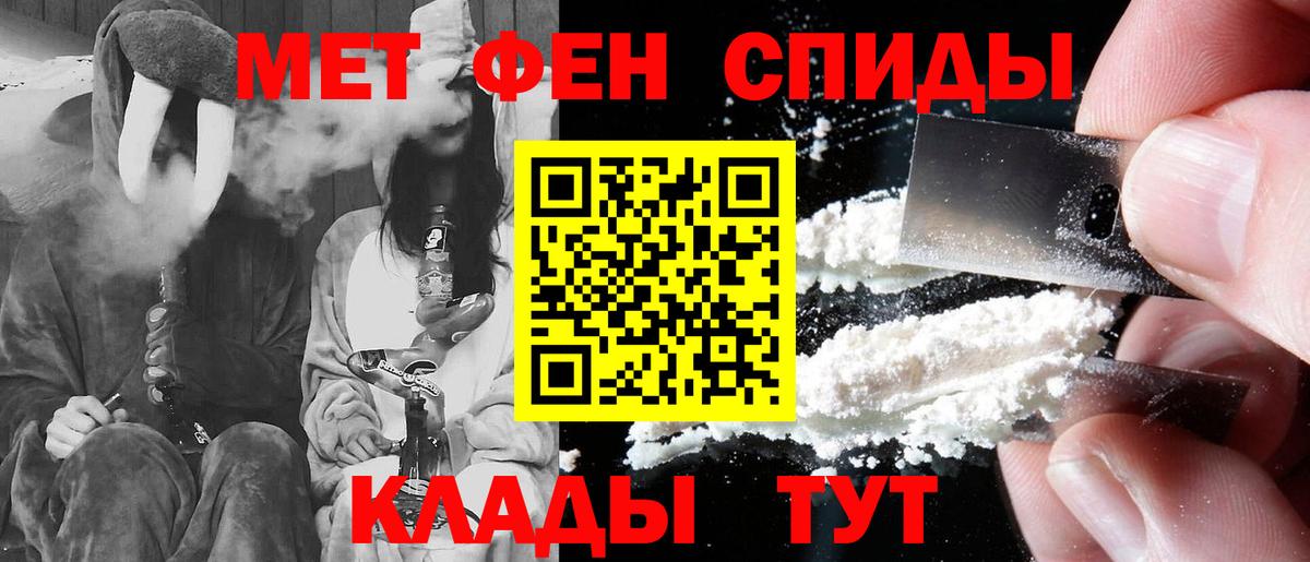 Amphetamine Premium Красный Сулин