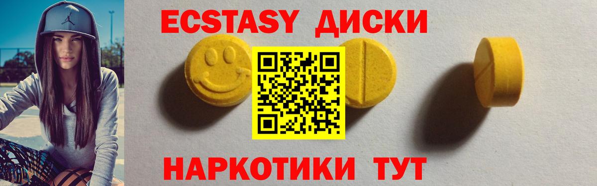 цена наркотик  ЭКСТАЗИ 280мг  гидра как войти  Ecstasy louis Vuitton  Вход с VPN  Красный Сулин  Ecstasy 