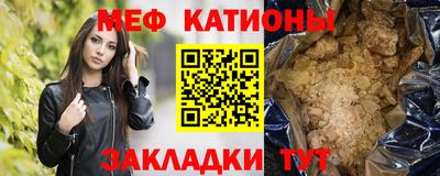 мефедрон мука Кандалакша