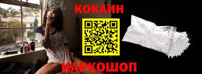 мефедрон мука Кандалакша