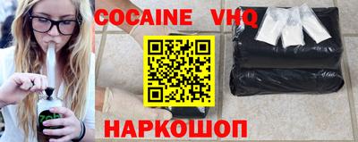 мефедрон мука Кандалакша