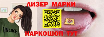 кокаин Камышлов