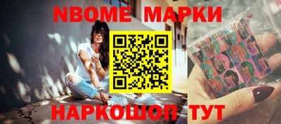 кокаин Камышлов
