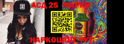 кокаин Камышлов