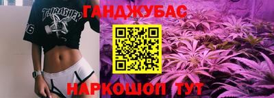 кокаин Камышлов