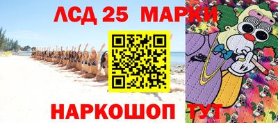 кокаин Камышлов