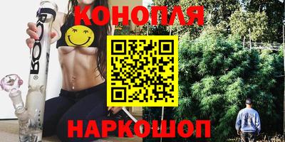 кокаин Камышлов