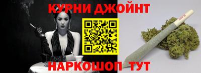 мефедрон мука Кандалакша