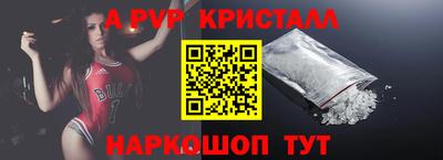 мефедрон мука Кандалакша