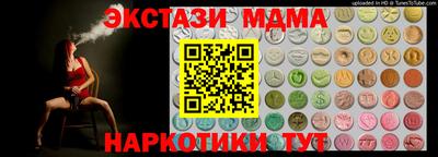 кокаин Камышлов