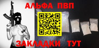 кокаин Камышлов