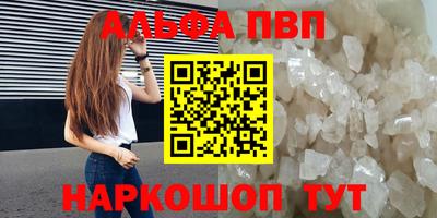 мефедрон мука Кандалакша
