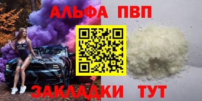 мефедрон мука Кандалакша