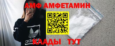 мефедрон мука Кандалакша