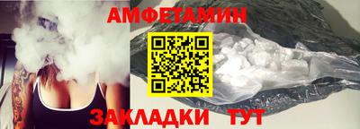 мефедрон мука Кандалакша