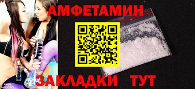 кокаин Камышлов