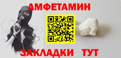 мефедрон мука Кандалакша