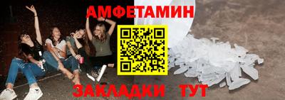 мефедрон мука Кандалакша