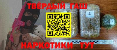кокаин Камышлов