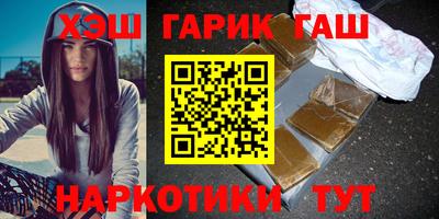 кокаин Камышлов