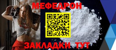 кокаин Камышлов