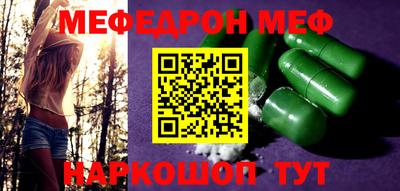 кокаин Камышлов