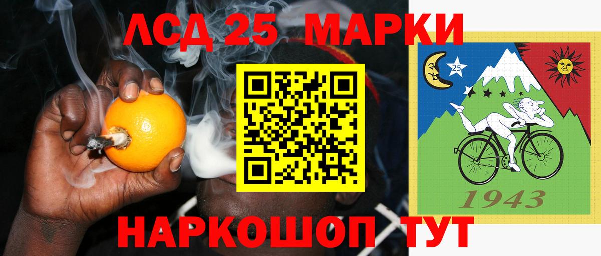 Красный Сулин  LSD-25 экстази ecstasy  Вход с VPN  ЛСД экстази кислота 