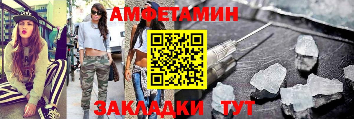 Красный Сулин  Метамфетамин витя  Первитин  Вход с VPN  Метамфетамин витя 
