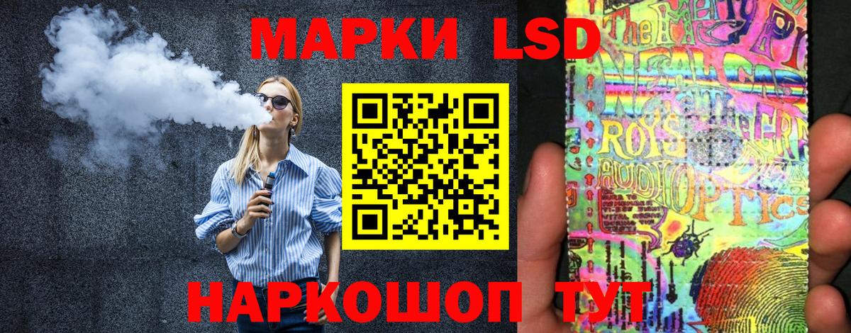 Красный Сулин  Марки 25I-NBOMe  Вход с VPN  Наркотические марки 1500мкг 