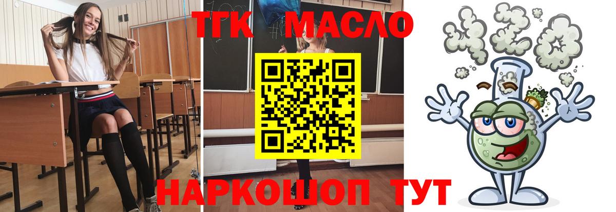 мега сайт  Дистиллят ТГК вейп с тгк  купить наркотики сайты  Вход с VPN  Красный Сулин 