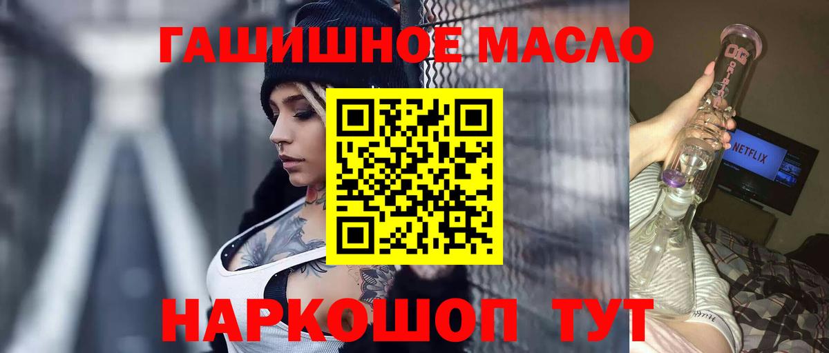 Дистиллят ТГК Wax Красный Сулин