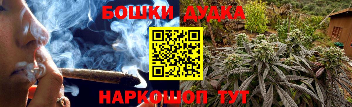 Канабис Amnesia  Вход с VPN  Бошки Шишки AK-47  Красный Сулин  МАРИХУАНА White Widow 
