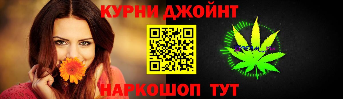 Конопля AK-47 Красный Сулин